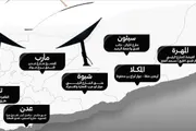 كريتر إسكاي اخبار اليمن الان تدشين توزيع اجهزة وباقات ستارلينك اخبار اليمن الان الحدث اليوم عاجل كريتر إسكاي