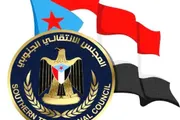 عرب تايم اخبار اليمن الان وتقارير المجلس الانتقالي الجنوبي استعادة اخبار اليمن الان الحدث اليوم عاجل عرب تايم