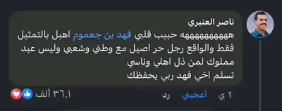 اخبار اليمن الان تعليق العنبري جعموم يتحصل تاريخي اخبار اليمن الان الحدث اليوم عاجل