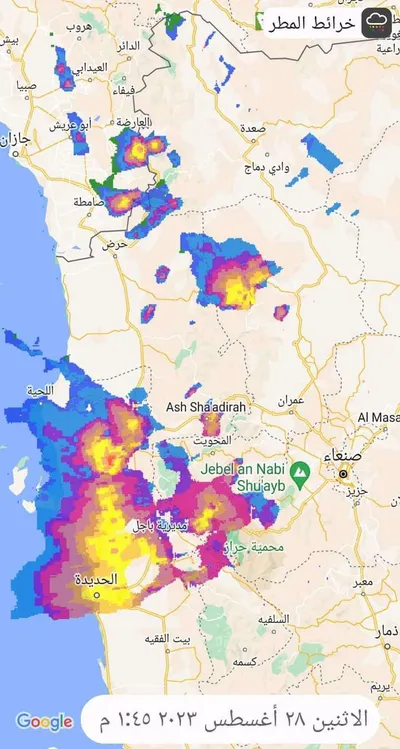 اخبار اليمن الان الحدث اليوم عاجل 
