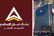 عدن تايم اخبار اليمن الان حسابك الآمن الإسلامي للتمويل الأصغر اخبار اليمن الان الحدث اليوم عاجل عدن تايم