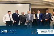 صدى الساحل اخبار اليمن الان الشرق يشارك لمواكبة التحول العالمي اخبار اليمن الان الحدث اليوم عاجل صدى الساحل