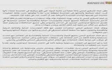 عدن تايم اخبار اليمن الان نقل البنوك فرصة حاسمة إضاعتها اخبار اليمن الان الحدث اليوم عاجل عدن تايم
