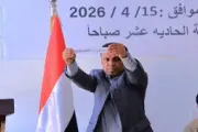الموقع بوست اخبار اليمن الان اتحاد يستكمل الجمهورية لانطلاق التمهيدي اخبار اليمن الان الحدث اليوم عاجل الموقع بوست