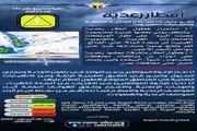 عدن تايم اخبار اليمن الان تحذير استمرار أمطار رعدية المحافظات اخبار اليمن الان الحدث اليوم عاجل عدن تايم