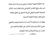 كريتر إسكاي اخبار اليمن الان الخطوط اليمنية التذاكر المجانية الموظفين اخبار اليمن الان الحدث اليوم عاجل كريتر إسكاي