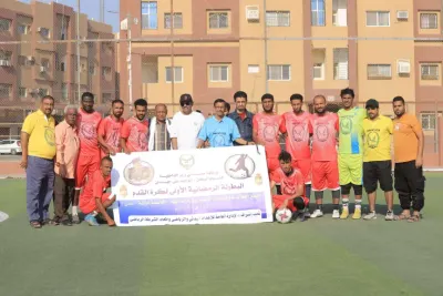 اخبار اليمن الان البطولة الرمضانية للوحدات الأمنية الداخلية اخبار اليمن الان الحدث اليوم عاجل