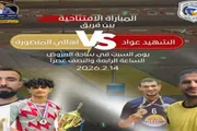 عدن تايم اخبار اليمن الان انطلاق الشهيد الطائرة بمديرية خورمكسر اخبار اليمن الان الحدث اليوم عاجل عدن تايم