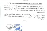 كريتر إسكاي اخبار اليمن الان وزير المالية يصدر توجيه اخبار اليمن الان الحدث اليوم عاجل كريتر إسكاي