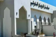 مارب اليوم اخبار اليمن الان الحوثيون يستهدفون الريان بطائرات باليستي اخبار اليمن الان الحدث اليوم عاجل مارب اليوم
