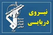اخبار اليمن الان الحدث اليوم عاجل صحيفة الثورة صنعاء