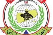 اخبار اليمن الان الحدث اليوم عاجل صحيفة الثورة صنعاء