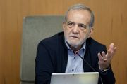 بزشكيان ينتقد الصمت الدولي من استهداف أمريكا و...