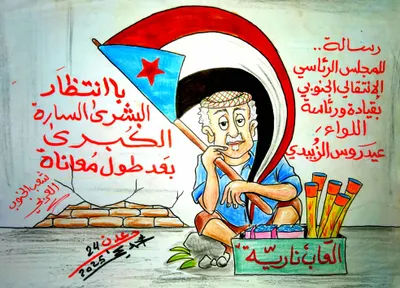 اخبار اليمن الان الحدث اليوم عاجل 