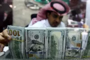 اخبار اليمن الان الحدث اليوم عاجل وكالة الصحافة اليمنية
