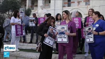 اخبار اليمن الان إسرائيل احتجاجية والعنف المجتمع العربي اخبار اليمن الان الحدث اليوم عاجل