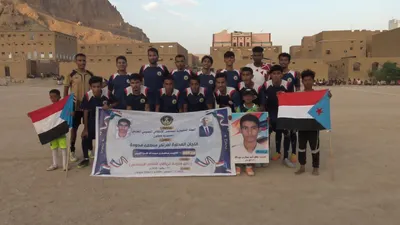 اخبار اليمن الان برعاية انتقالي انطلاق منافسات عبيدالله اخبار اليمن الان الحدث اليوم عاجل