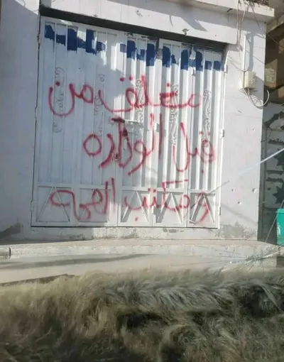 اخبار اليمن الان الحدث اليوم عاجل 