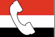 اخبار اليمن الان الحدث اليوم عاجل صحيفة الثورة صنعاء