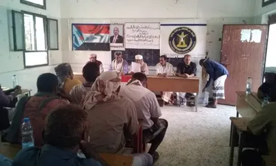 اخبار اليمن الان القيادة المحلية لانتقالي مديرية اجتماعها اخبار اليمن الان الحدث اليوم عاجل