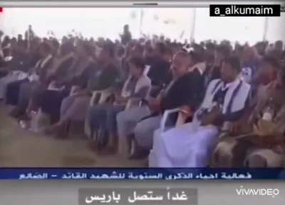 اخبار اليمن الان الحدث اليوم عاجل 