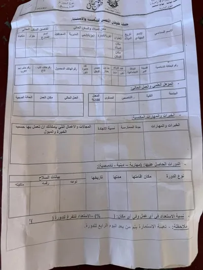 اخبار اليمن الان الحدث اليوم عاجل كريتر إسكاي