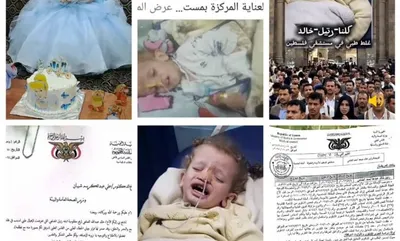 اخبار اليمن الان الحدث اليوم عاجل 