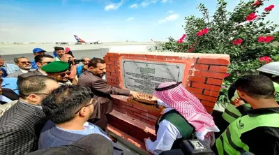 اخبار اليمن الان البرنامج السعودي الأساس للمرحلة الثالثة اخبار اليمن الان الحدث اليوم عاجل