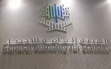 اخبار اليمن الان الحدث اليوم عاجل عكاظ