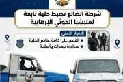 اخبار اليمن الان الحدث اليوم عاجل وكالة 2 ديسمبر