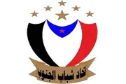اخبار اليمن الان الحدث اليوم عاجل صحيفة المرصد