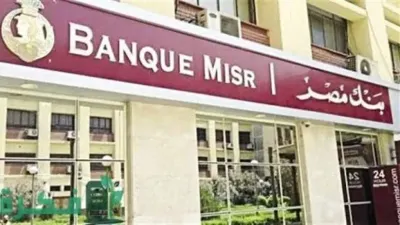اخبار اليمن الان متأخر شهادات 2025 الجديدة الفروع اخبار اليمن الان الحدث اليوم عاجل