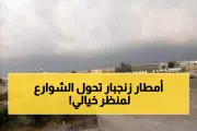 اخبار اليمن الان الحدث اليوم عاجل يمن برس