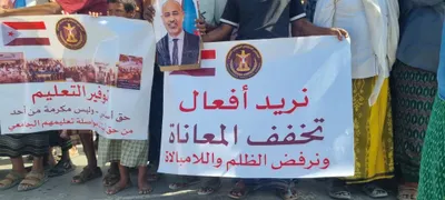 اخبار اليمن الان انتقالي احتجاجية للمطالبة الخدمات المحافظة اخبار اليمن الان الحدث اليوم عاجل