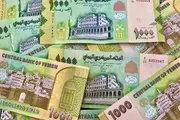 اخبار اليمن الان الحدث اليوم عاجل كريتر إسكاي