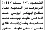 اخبار اليمن الان الحدث اليوم عاجل صحيفة الثورة صنعاء