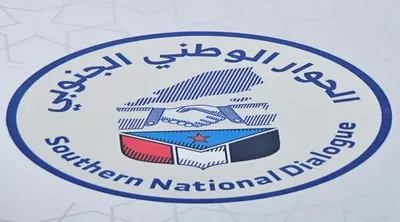 اخبار اليمن الان اخبار وتقارير الحوار الوطني الجنوبي اخبار اليمن الان الحدث اليوم عاجل