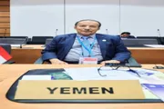 صدى الساحل اخبار اليمن الان مصلحة الجمارك اجتماعات العالمية ببروكسل اخبار اليمن الان الحدث اليوم عاجل صدى الساحل