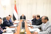 وكالة 2 ديسمبر اخبار اليمن الان العليمي اجتماعا الإصلاحات الأجهزة الإيرادية اخبار اليمن الان الحدث اليوم عاجل وكالة 2 ديسمبر