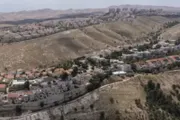 صحيفة الثورة صنعاء اخبار اليمن الان إسرائيلي استيطانية وإعادة جغرافية الضفة اخبار اليمن الان الحدث اليوم عاجل صحيفة الثورة صنعاء
