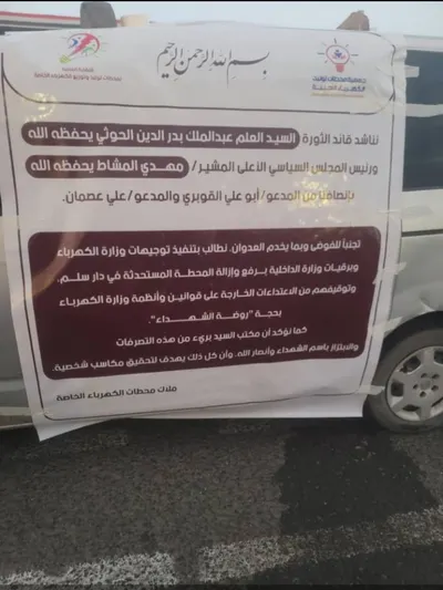 اخبار اليمن الان جريمة مسؤول يقتل ولديه تجاري اخبار اليمن الان الحدث اليوم عاجل