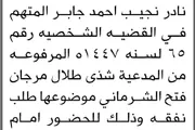 صحيفة الثورة صنعاء اخبار اليمن الان محكمة ماوية الابتدائية الحضور المحكمة اخبار اليمن الان الحدث اليوم عاجل صحيفة الثورة صنعاء
