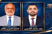 صدى الساحل اخبار اليمن الان محافظ الحديدة الحسن الدولة القديمي اخبار اليمن الان الحدث اليوم عاجل صدى الساحل