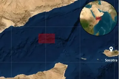 اخبار اليمن الان هيئة بريطانية مشبوه جزيرة سقطرى اخبار اليمن الان الحدث اليوم عاجل
