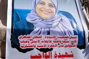 كريتر إسكاي اخبار اليمن الان الفنان الوافي اغتيال افتهان المشهري اخبار اليمن الان الحدث اليوم عاجل كريتر إسكاي