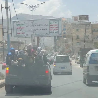 اخبار اليمن الان الحدث اليوم عاجل 