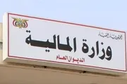 اخبار اليمن الان الحدث اليوم عاجل صدى الساحل