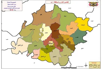 اخبار اليمن الان الحدث اليوم عاجل عناوين بوست