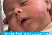 صحيفة الثورة صنعاء اخبار اليمن الان سليمة يواجهون ظروفا إنسانية وصحية اخبار اليمن الان الحدث اليوم عاجل صحيفة الثورة صنعاء