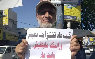 اخبار اليمن الان الإعلان زلزال قضائي التحالف الموعد اخبار اليمن الان الحدث اليوم عاجل